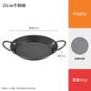Non-stick Flat Bottom Double Handle Steak Grill Pan