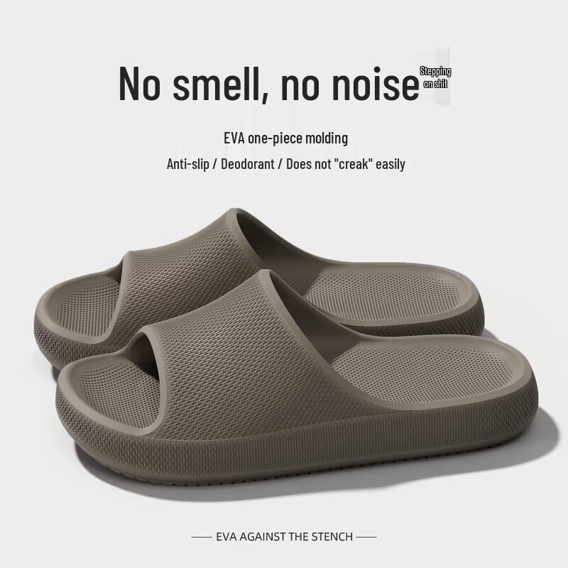 Grace Unisex Summer Non-Slip Bath Slippers