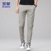 Romon Men's Slim Fit Casual Pants