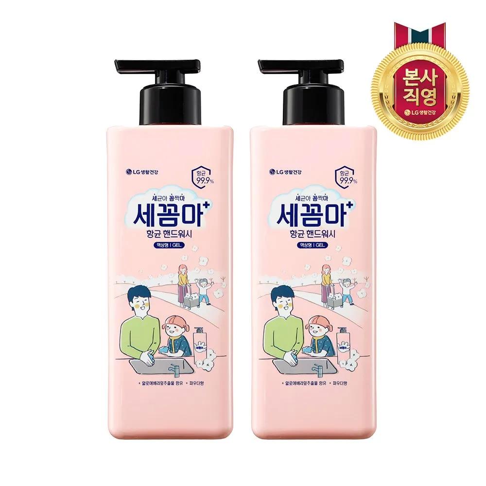

Sekkomma Antibacterial Hand Wash (Liquid) Powder Scent 480ml x 2