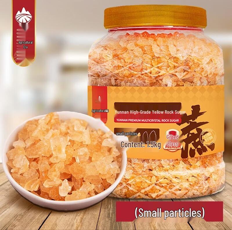 NONG JI YUAN Yunnan Premium Yellow Rock Sugar 1.5kg