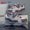 WZ-1853 Kids' Lightweight Casual Sneakers