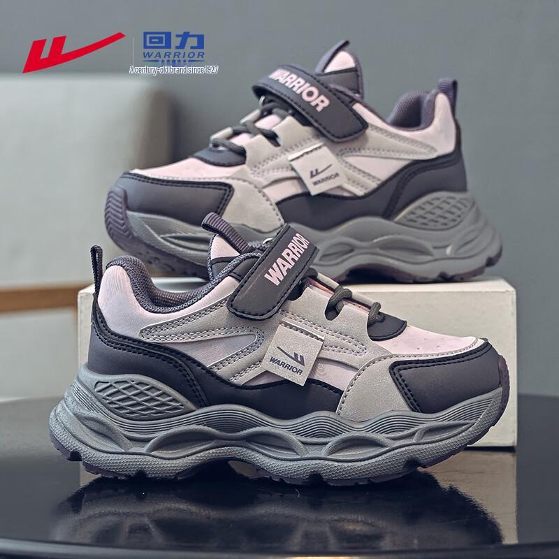 Warrior WZ-1853 Kids' Lightweight Casual Sneakers