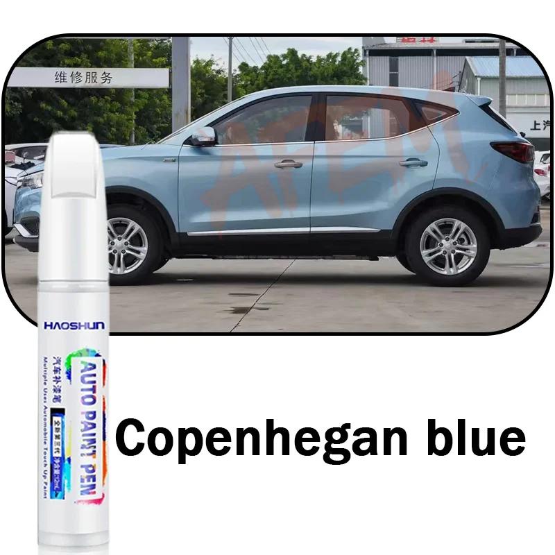 Automotive Paint Repair Pen For MG ZS 2024 2023 2022 Touch-Up Pen Paint Scratch Remover Car Paint Care Accessories VV222