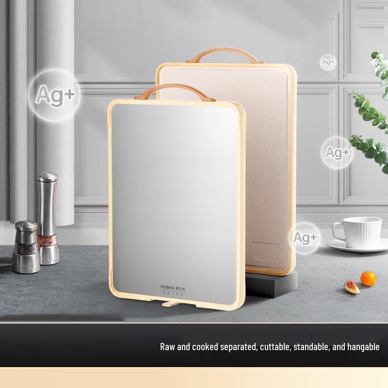 KABACH Light Shield Antibacterial Stainless Steel Double-Sided Cutting Board
