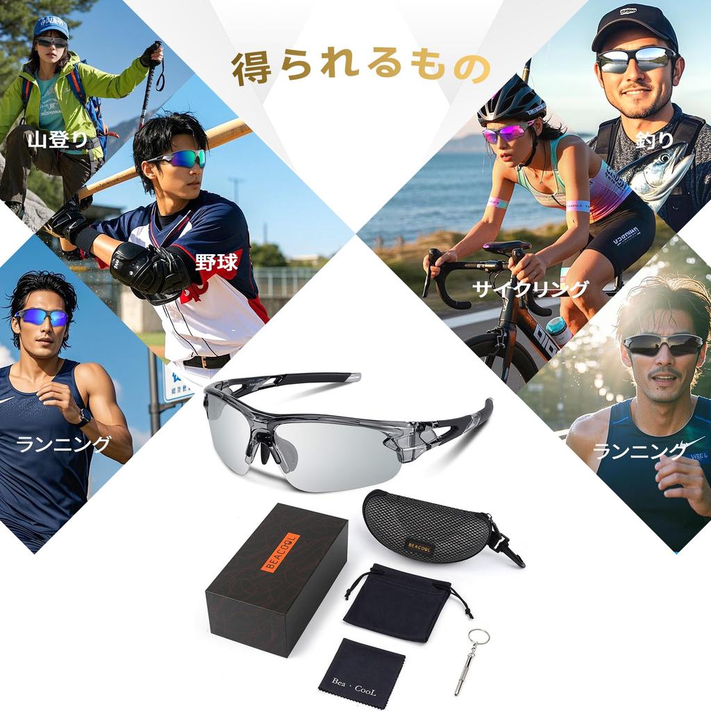BEACOOL Sports Sunglasses with Polarized Lenses for and TR90 TAC UV400 Sun Protection for Men and Unisex Sunglasses for Safety and Clear Baseball,
