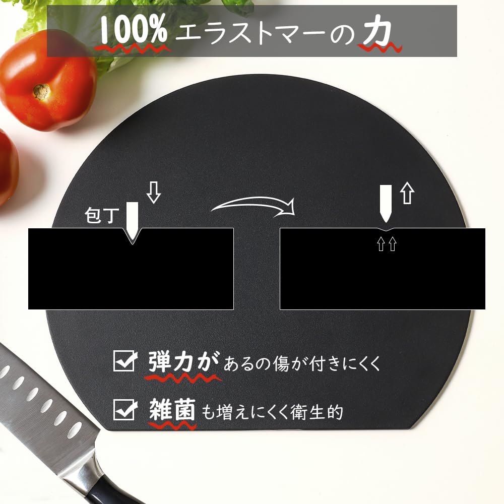 AKINOYAMA Cutting Heat Resistant Cutting Kamaboko Dishwasher Soft Can Be Used On Both Outdoor Suitable Board, Elastomer, Round, Black, Board, Round,