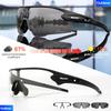 Saiwein SCVCN Cycling glasses, professional windproof goggles for outdoor road bike sports, color-changing for men and women with nearsightedness