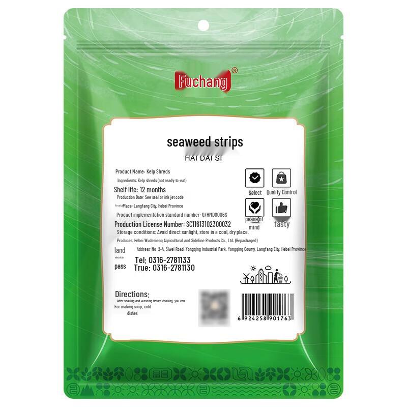 Strisce di alga kelp essiccata Fuchang 200g