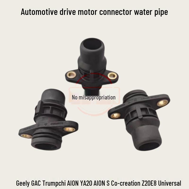 

Universal Car Motor Connector for Geely, GAC, Trumpchi, Aion YA20, Aion S, Z20E8