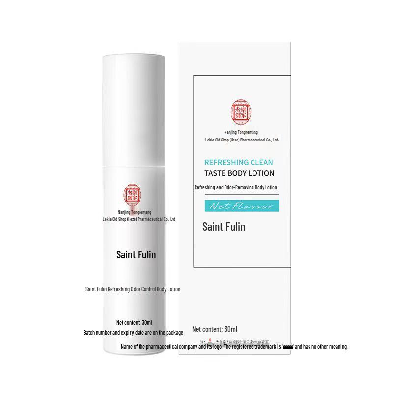 Tong Ren Tang Long-lasting Deodorant Spray: Antiperspirant for Body and Underarm Odor, Suitable for Men and Women
