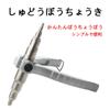 Manual Pipe Expander, Fits 6-22mm Soft Copper Pipes, Tube Expander, Air Conditioner Repair Tool
