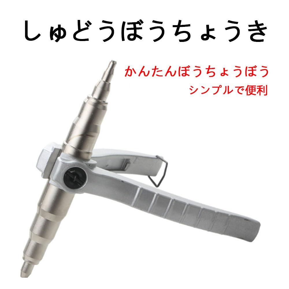 Manual Pipe Expander, Fits 6-22mm Soft Copper Pipes, Tube Expander, Air Conditioner Repair Tool