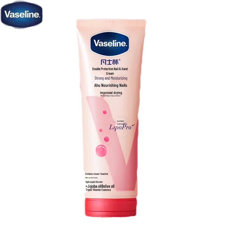Vaseline Intensive Care Hand & Nail Cream 2-Pack