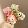 West Highland White Terrier Plush Keychain - Cute Dog Bag Charm Accessory