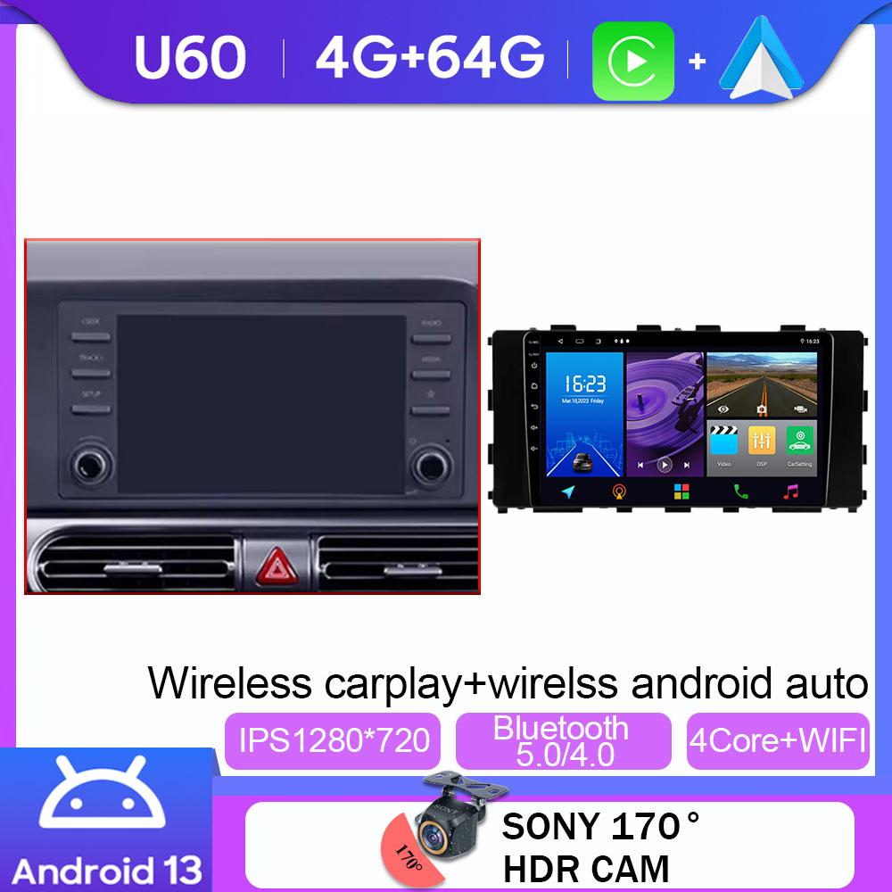 Android 13 Car Radio Multimedia Video Player Navigation GPS For Hyundai Stargazer 2022 - 2025 WIFI 4G Head Unit Carplay Auto BT