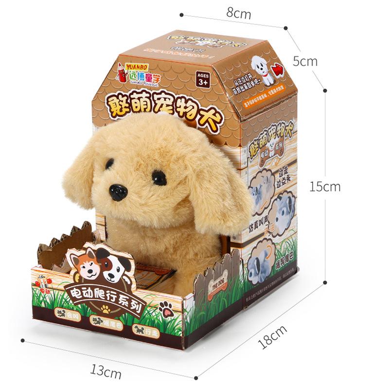 [Good Things Moe Push] Electric Simulation Touch Sensing Dog Walks And Calls Plush Toy Robot Dog