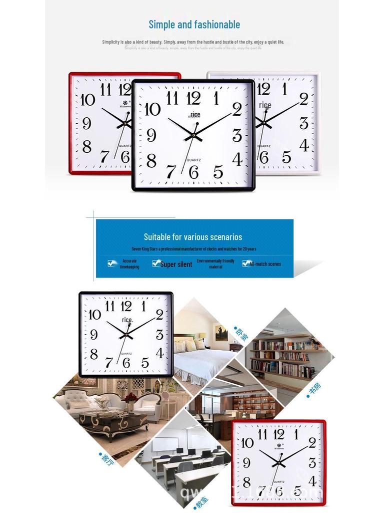 Seven King Stars Silent Quartz Wall Clock - Modern Square Design for Bedroom
