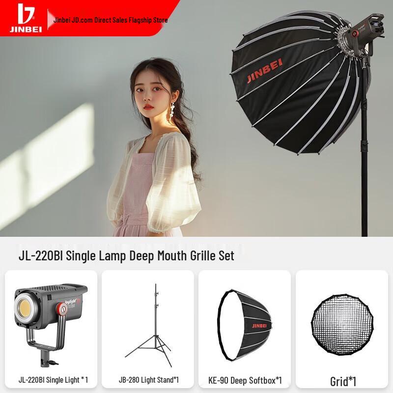Jinbei JL-220BI LED Adjustable Color Temp Fill Light Kit