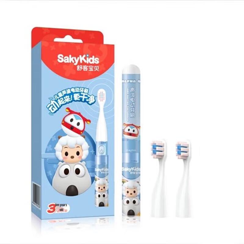 

Sleekid B2 Kids Sonic Electric Toothbrush Set