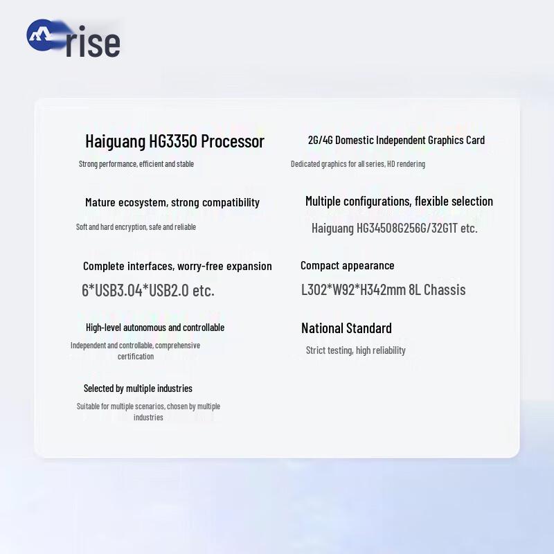 IPASON Tenglong DH300 Xinchuang Desktop PC (CN version)
