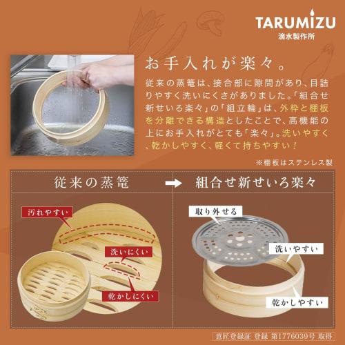[Design Registration Certificate Acquired] Easy-to-Clean, 21cm Bamboo Steamer with 3 Assembled Rings, 1 Lid, 2 Stainless Steel Steaming Plates, and 20