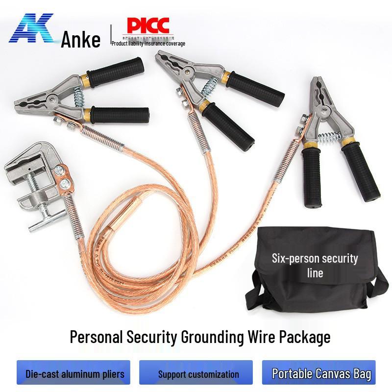 

Anke Personal Safety Line for Power Grid and Live Line Operations