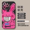 West Highland Puppy Apple 16promax mobile phone case iphone1514 all-inclusive anti-drop silicone case cute wind