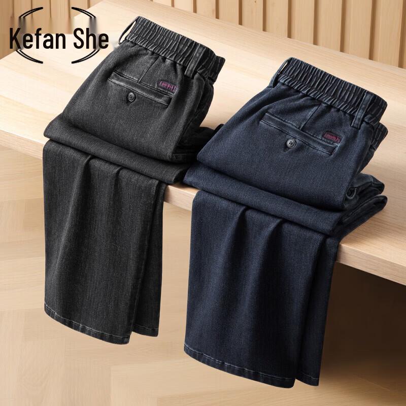 Men's Relaxed Fit Wool-Blend Straight Leg Jeans