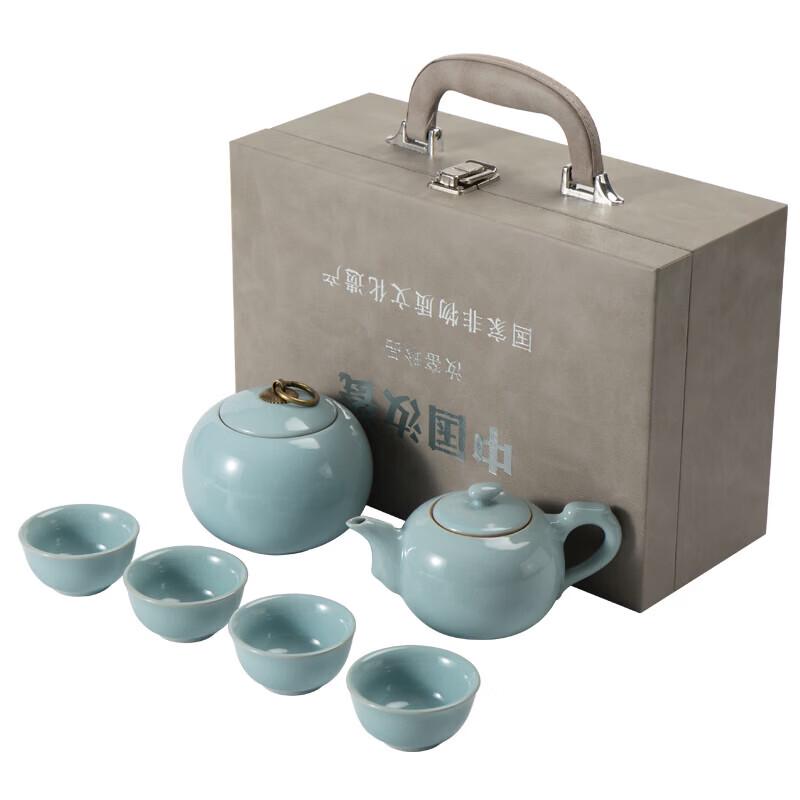 Hongyu Youman Crackle Glaze Travel Tea Set