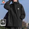 paul frank Men's Hooded Casual Windbreaker Jacket