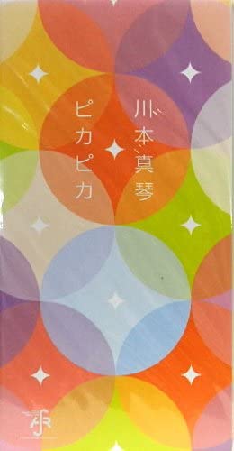 

CD MAKOTO KAWAMOTO; TETSUO ISHIKAWA - Shiny AIDI5034 Japan Japanese Pop/Rock Used