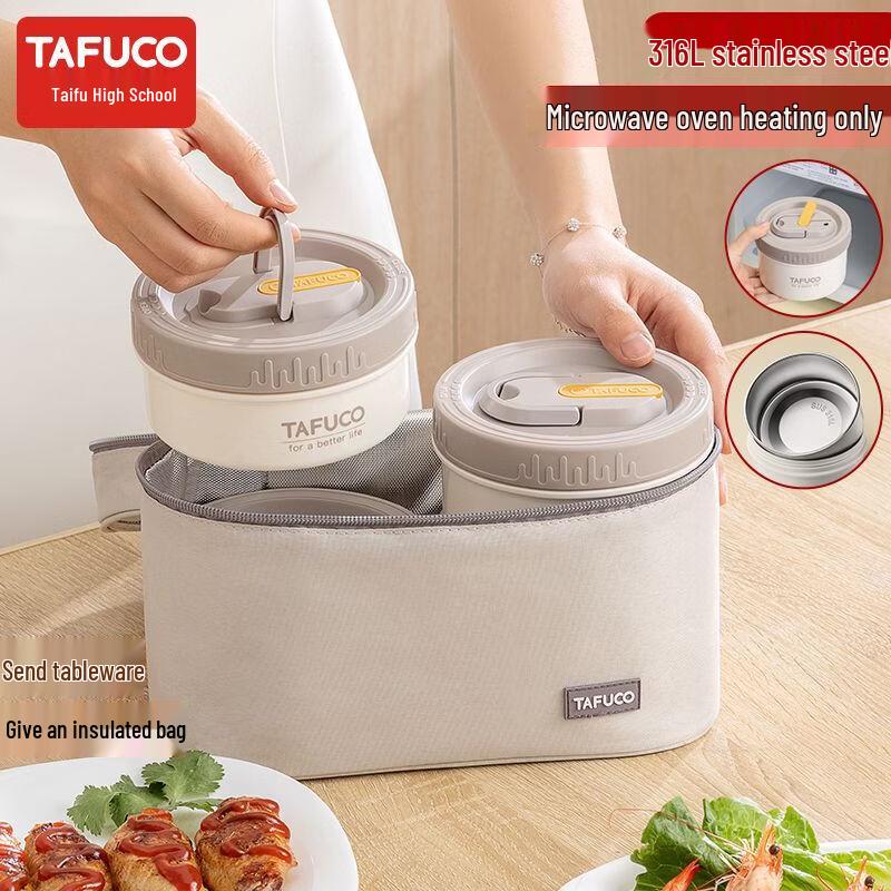 TAFUCO 316 Stainless Steel 4-Layer Insulated Bento Box