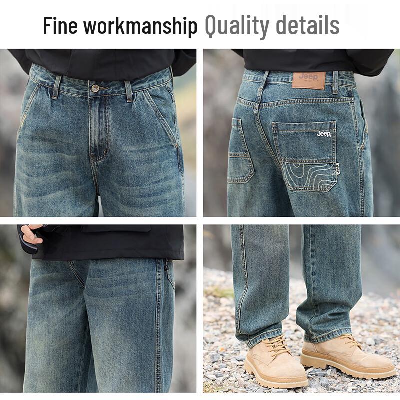 Jeep Men's Loose Fit Straight-Leg Washed Denim Jeans