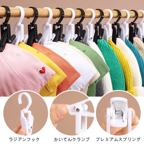 PAVIKE Strong Laundry Clips, 10-Piece Set, Clothespins with Mini Hooks, 360-Degree Rotating Curtain Clips, Multi-Purpose Hooks, Windproof, for Hanging