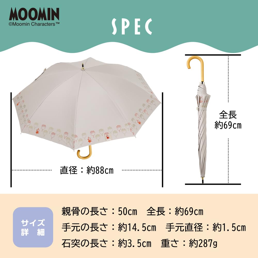 Ogawa Long Heat and Light UV 8 Little Safety Cover Product 56215 (Ogawa) [2025] Women's Parasol, Blocking, 99%+ Protection, 50cm, Ribs, Hand-Opening,