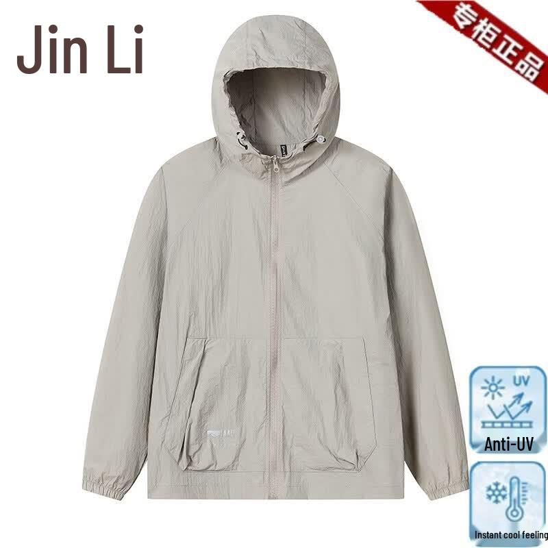 Men s Ice-Feel UV Protection Hooded Sun Jacket 3XL
