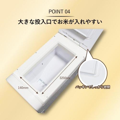 SaiEL Rice Cooler, Refrigerator Compatible, 11kg, 21kg, 31kg Capacity, Rice Storage, Washable, Stylish, Simple, Slim, Washable (SLI-RC11, SLI-RC21)