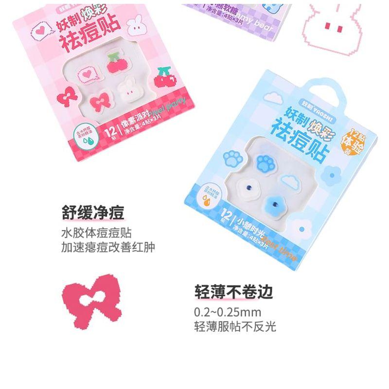 YAOZHI - Cute Radiance Acne Pimple Patch (Trial Size) - 3 Types