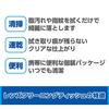 [Hakuba] Lens Cleaning Tissue 150 Sheets - Quick-Drying Wet Type AMZMCLCT150. Quick-drying, alcohol-based. Cleans camera and smartphone