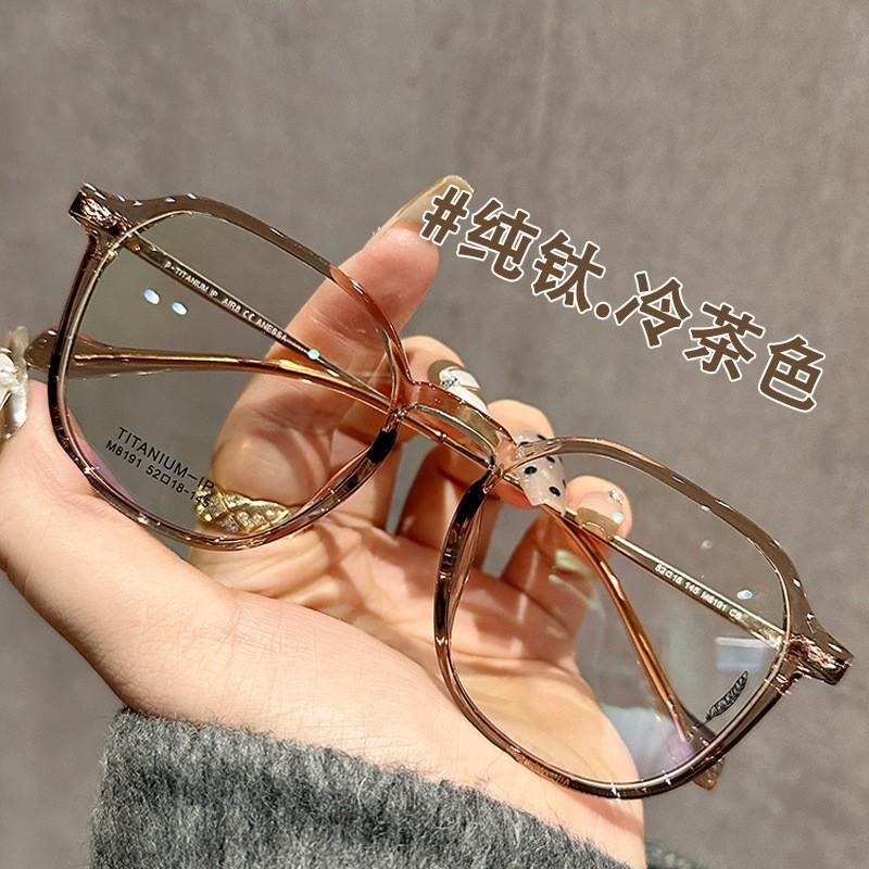 New ultra-light versatile plain reading glasses women's anti-blue light anti-fatigue ultra-light fashion reading glasses the elderly