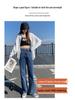 888 Retro Blue High-Waisted Women's Wide-Leg Jeans - Slimming Straight Loose Floor-Length Design