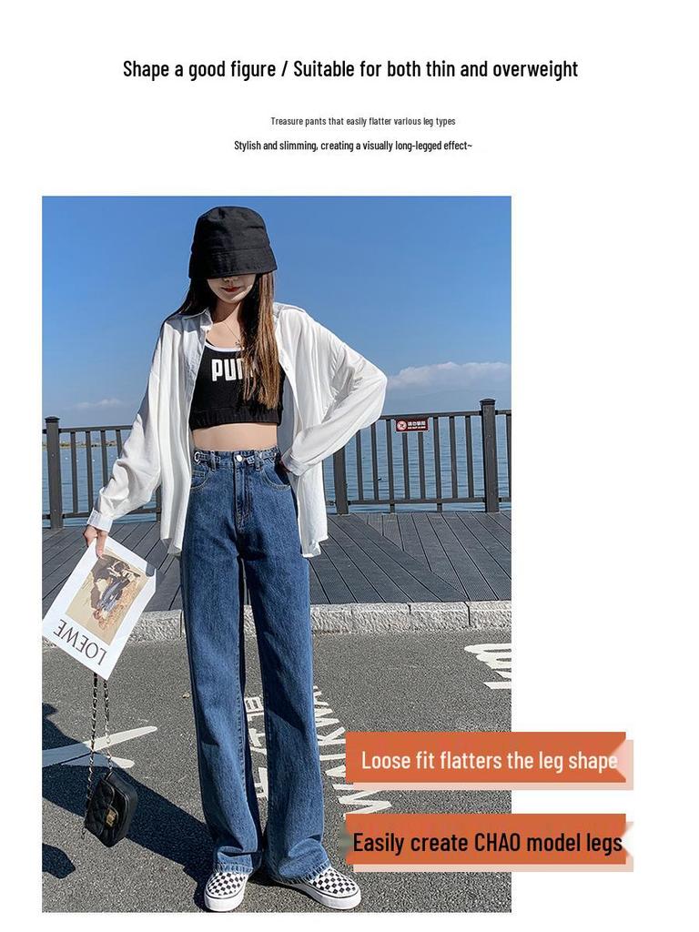 888 Retro Blue High-Waisted Women's Wide-Leg Jeans - Slimming Straight Loose Floor-Length Design