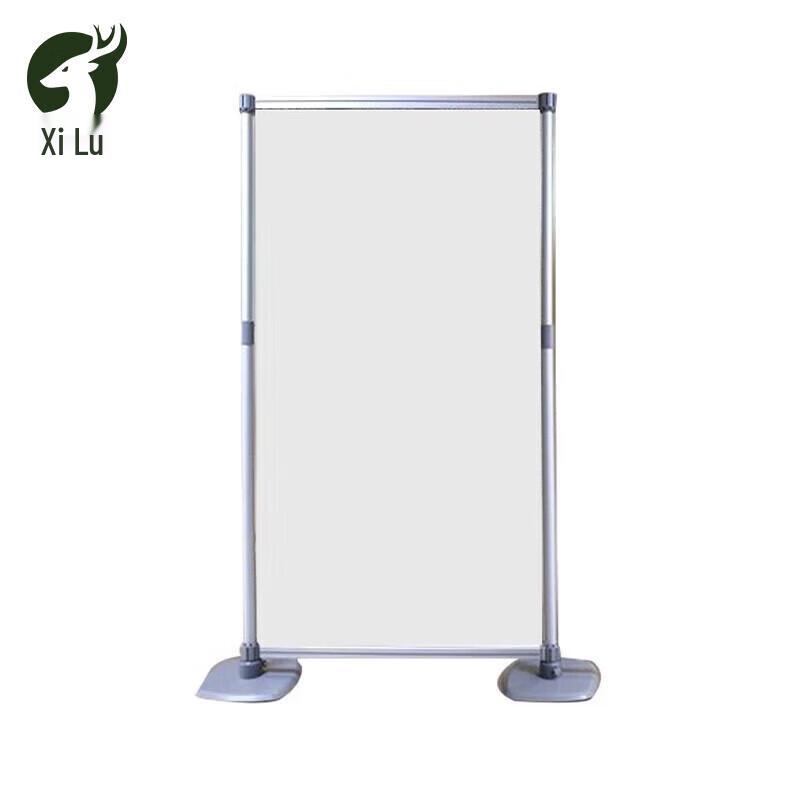 Xilu Outdoor Adjustable Display Stand