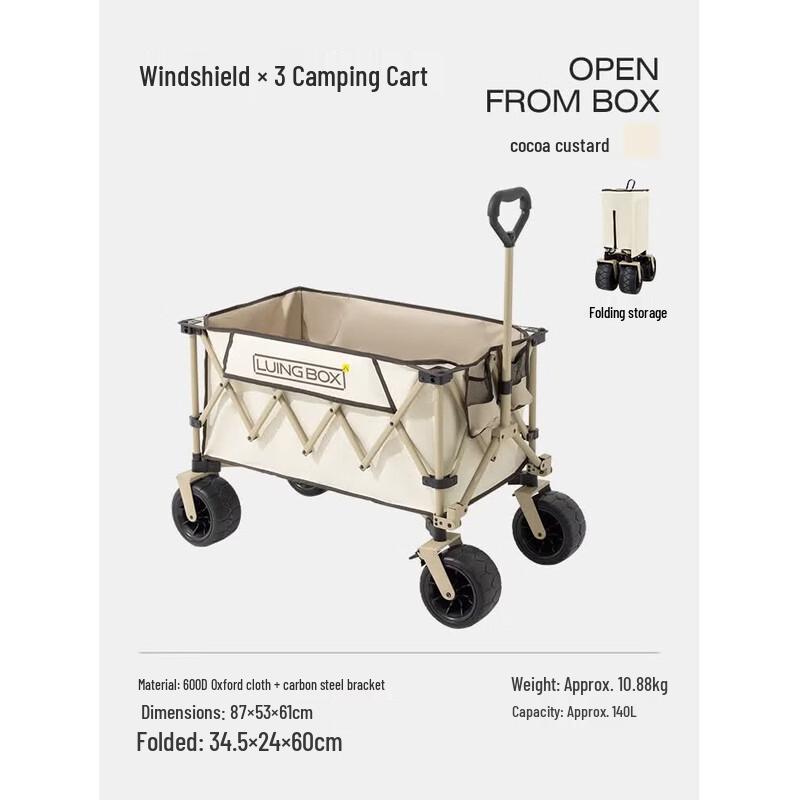 LUING BOX 140L Folding Outdoor Utility Wagon