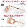 10K Pink Gold Open Heart Stud Earrings (Pair) with March Birthstone Aquamarine