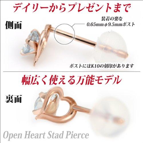 10K Pink Gold Open Heart Stud Earrings (Pair) with March Birthstone Aquamarine