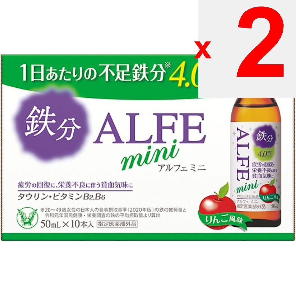 Taisho Alfe Mini 50ml x 10 bottles (Designated Quasi-Drug) Quasi-drugs Physical Fatigue & Nutritional Support (Vitamins) Efficacy: -Nutritional suppor