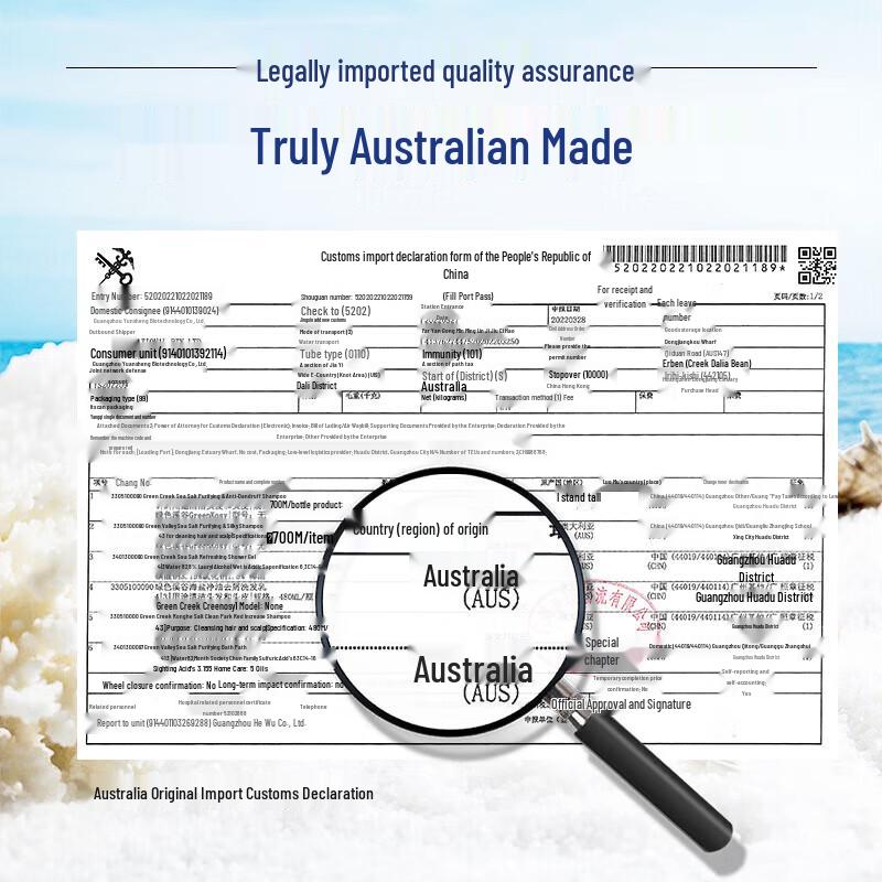 Green Valley Sea Salt Oil Control Anti-Dandruff Shampoo