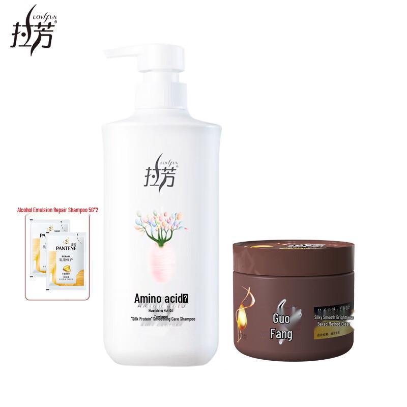 Lafang Smooth & Nourish Hair Care Set